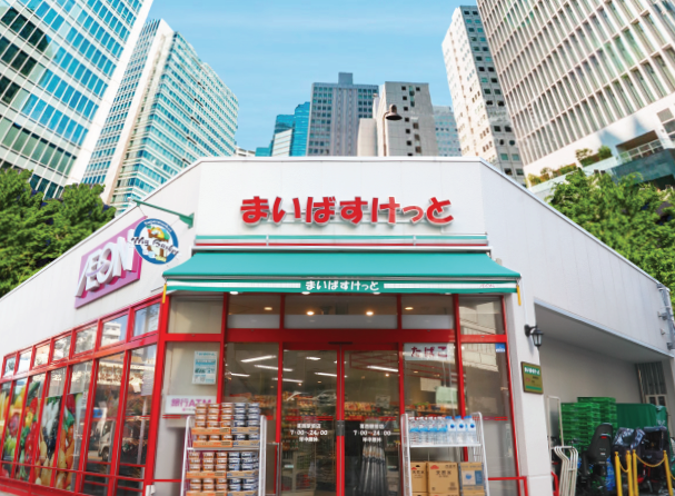 まいばすけっと