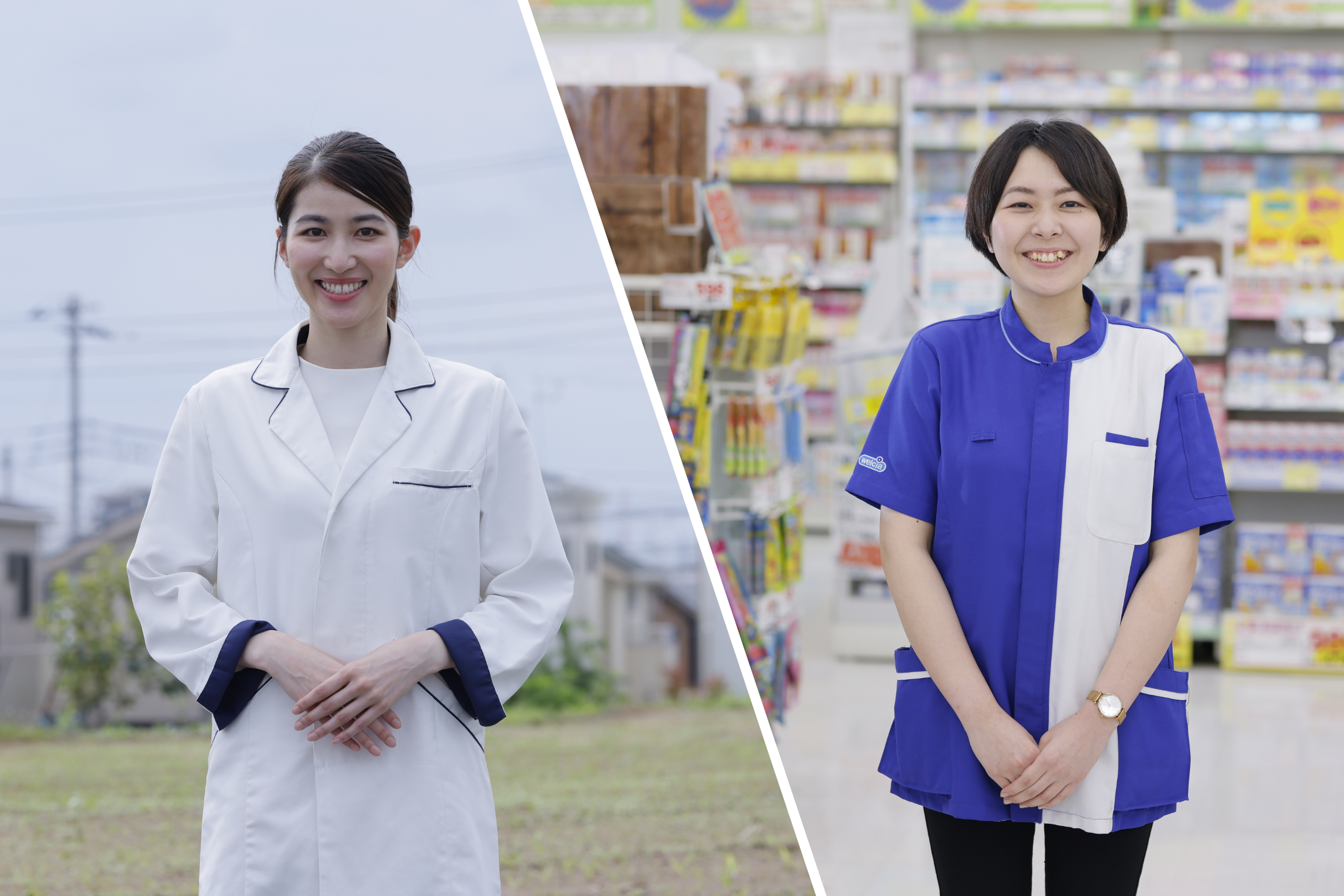 ウエルシア薬局イメージ